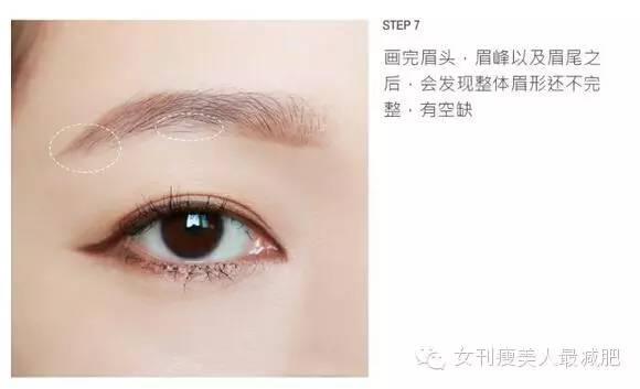 撐氣場丨眉毛比胸重要 給無眉星人的眉妝教程!