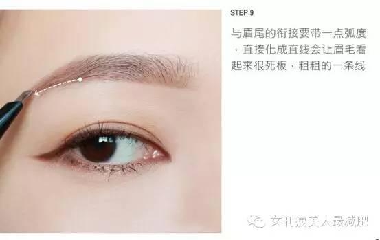 撐氣場丨眉毛比胸重要 給無眉星人的眉妝教程!