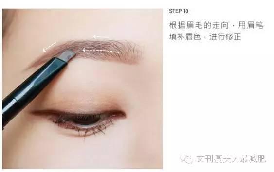 撐氣場丨眉毛比胸重要 給無眉星人的眉妝教程!