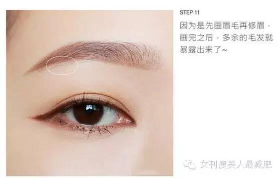 撐氣場丨眉毛比胸重要 給無眉星人的眉妝教程!