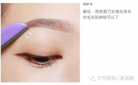 撐氣場丨眉毛比胸重要 給無眉星人的眉妝教程!