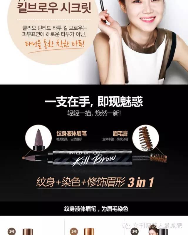 撐氣場丨眉毛比胸重要 給無眉星人的眉妝教程!
