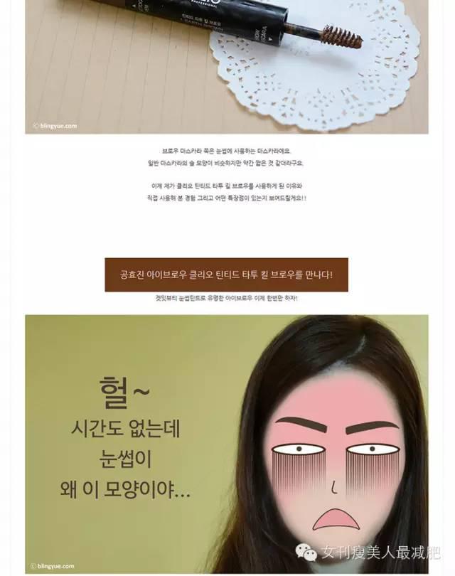 撐氣場丨眉毛比胸重要 給無眉星人的眉妝教程!