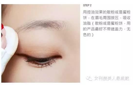 撐氣場丨眉毛比胸重要 給無眉星人的眉妝教程!