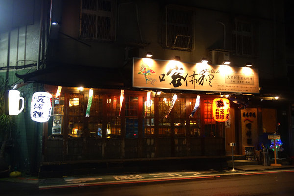 DSC05105.JPG