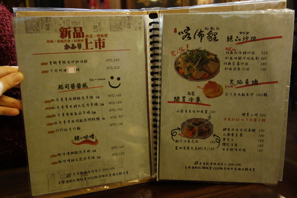 DSC05186a.JPG