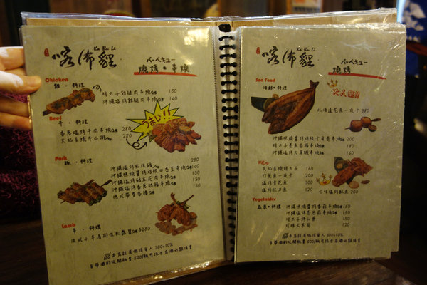 DSC05187a.JPG