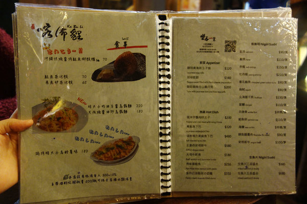 DSC05190a.JPG
