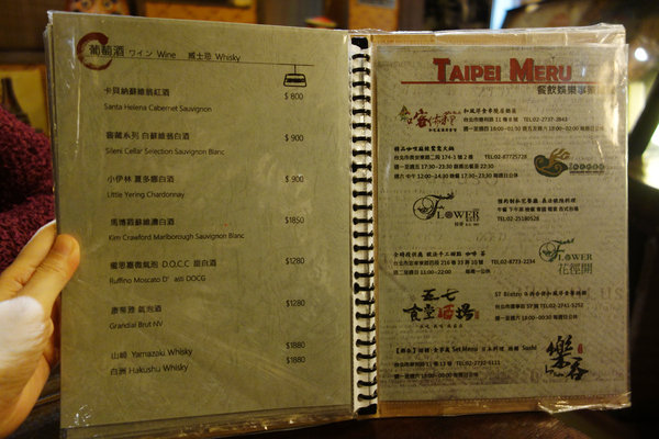 DSC05193a.JPG