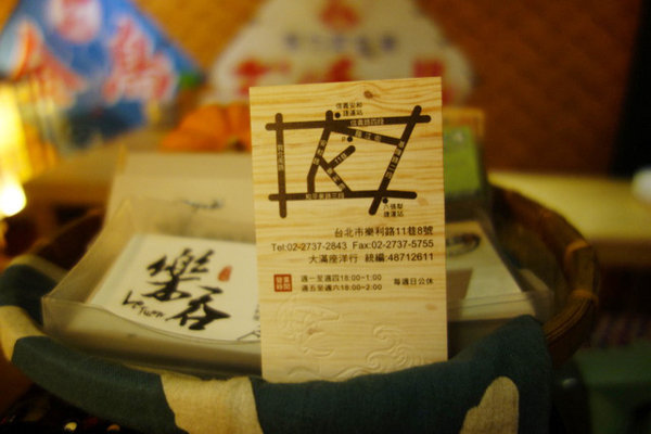 DSC05441a.JPG