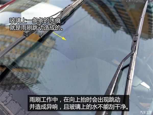 自己動手不求人 調整雨刷臂除異響