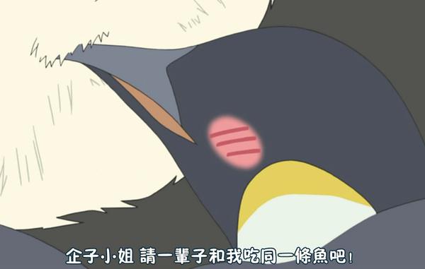 看動漫學告白！最後一個真經典！