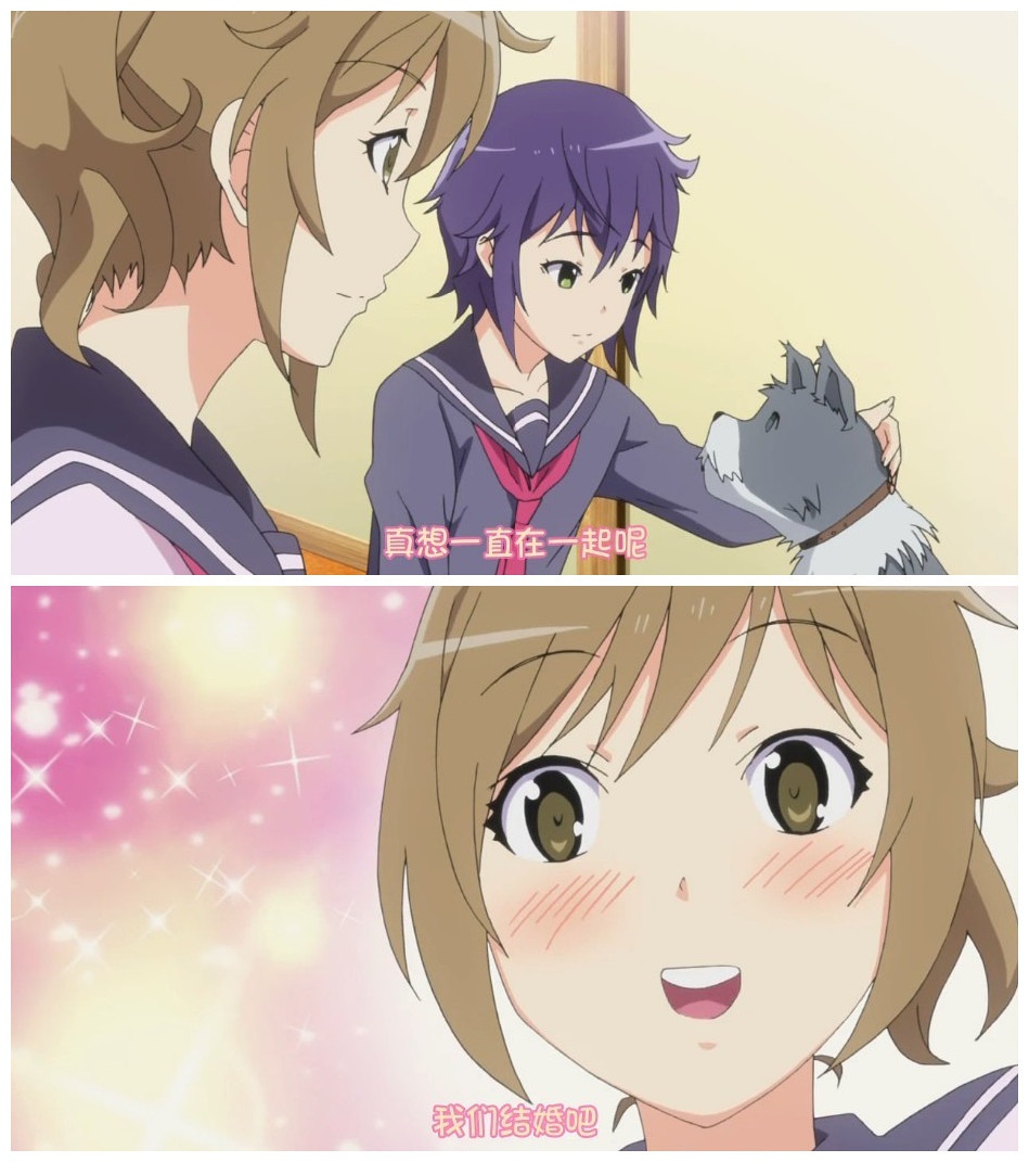 看動漫學告白！最後一個真經典！