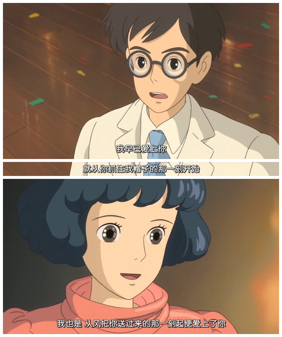 看動漫學告白！最後一個真經典！