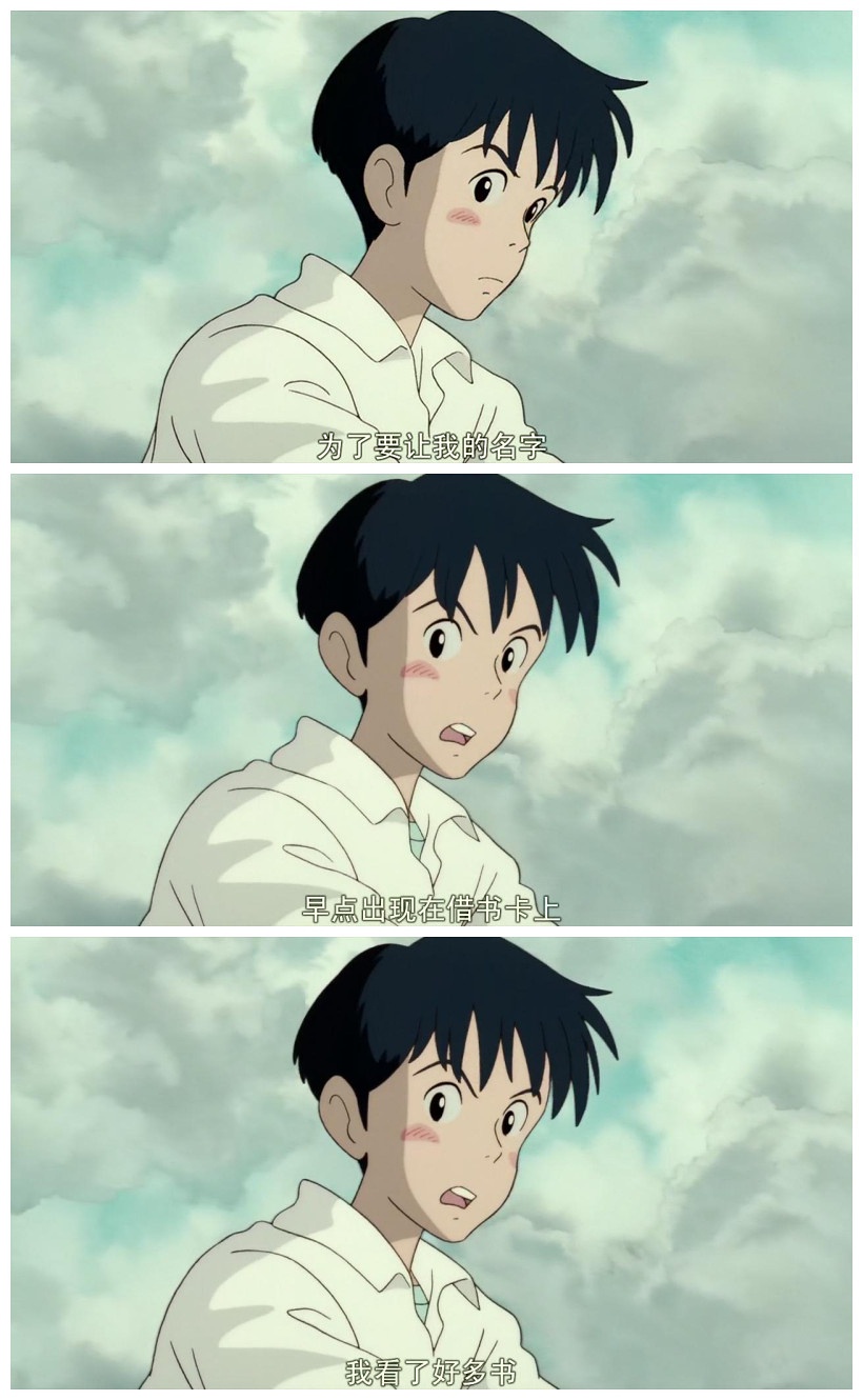 看動漫學告白！最後一個真經典！