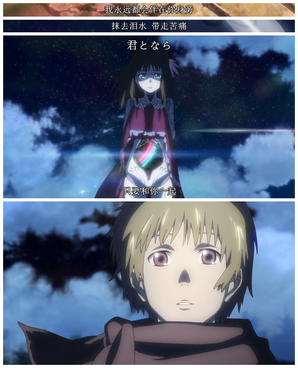 看動漫學告白！最後一個真經典！