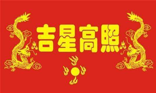 出生月份有這幾個數，不成富一代也能鴻運滿堂！趕緊對照一下！