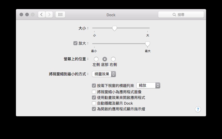 剛入手新 Mac ？這 10 個新手技巧一定要學識