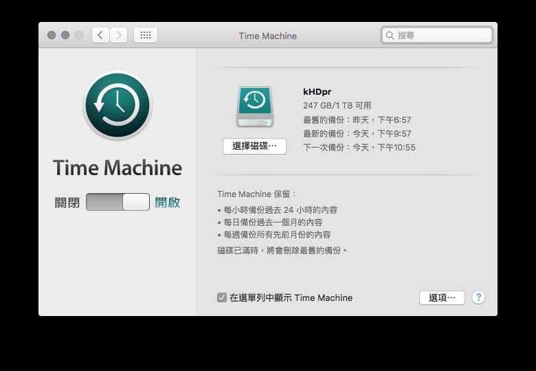 剛入手新 Mac ？這 10 個新手技巧一定要學識