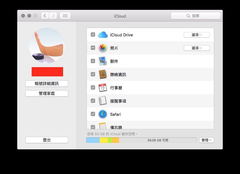 剛入手新 Mac ？這 10 個新手技巧一定要學識