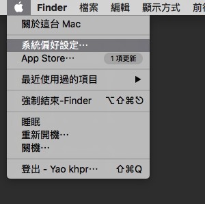 剛入手新 Mac ？這 10 個新手技巧一定要學識