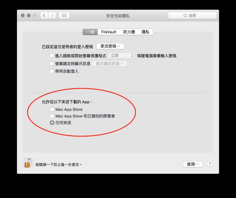 剛入手新 Mac ？這 10 個新手技巧一定要學識