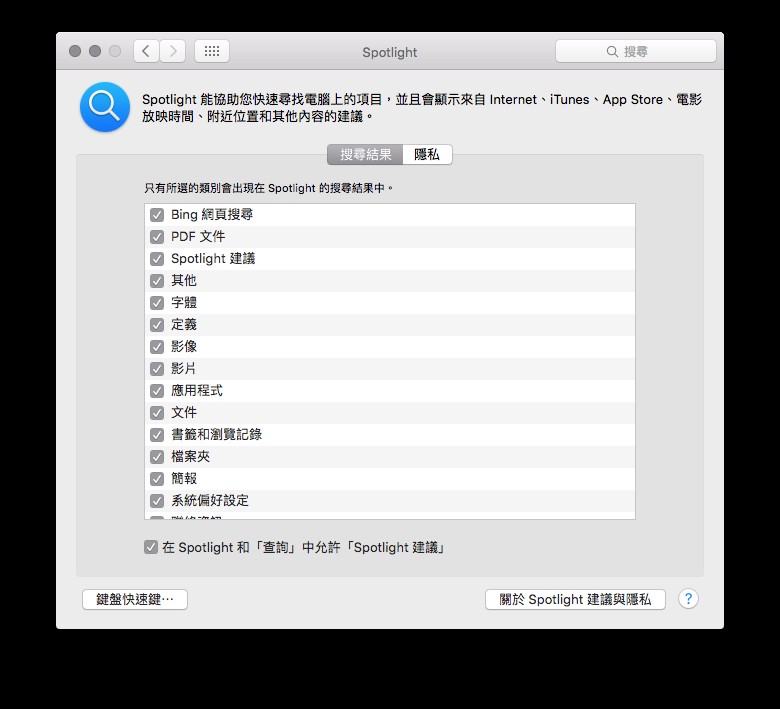 剛入手新 Mac ？這 10 個新手技巧一定要學識