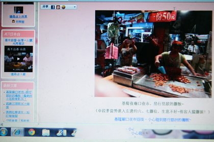 老師嗆攤販「智障!胖女兒倒貼也沒人要」還上網PO取暖文想不到下場竟然是...