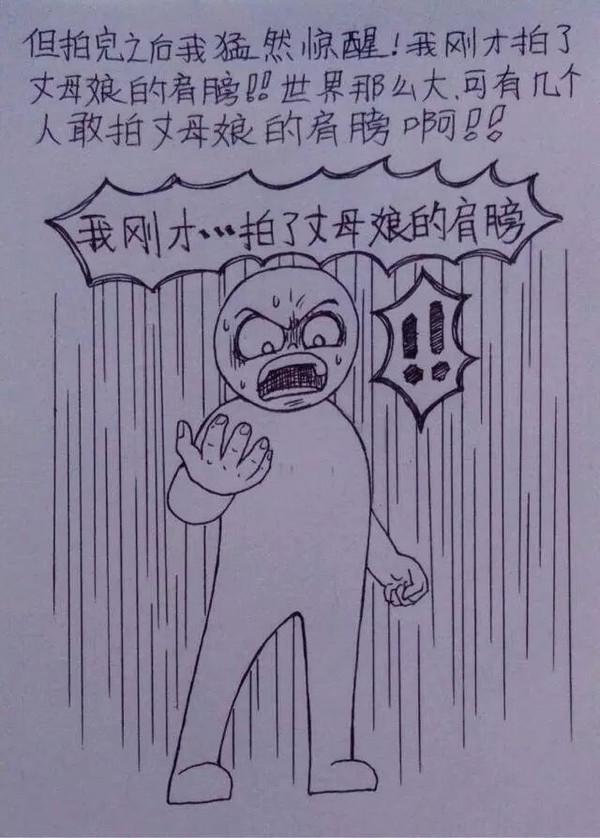老婆辛苦懷孕生子,老公妙筆點滴記錄,看哭千萬人!