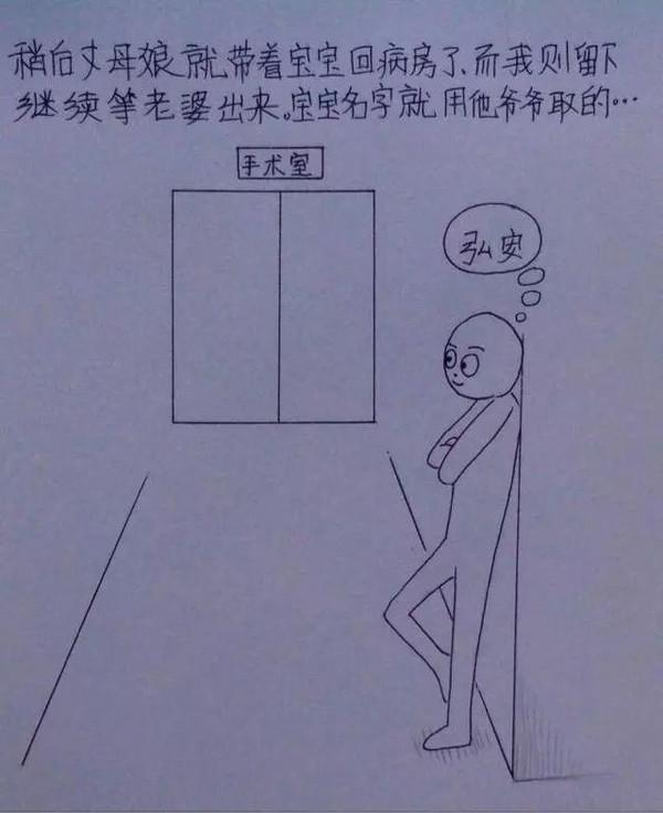 老婆辛苦懷孕生子,老公妙筆點滴記錄,看哭千萬人!