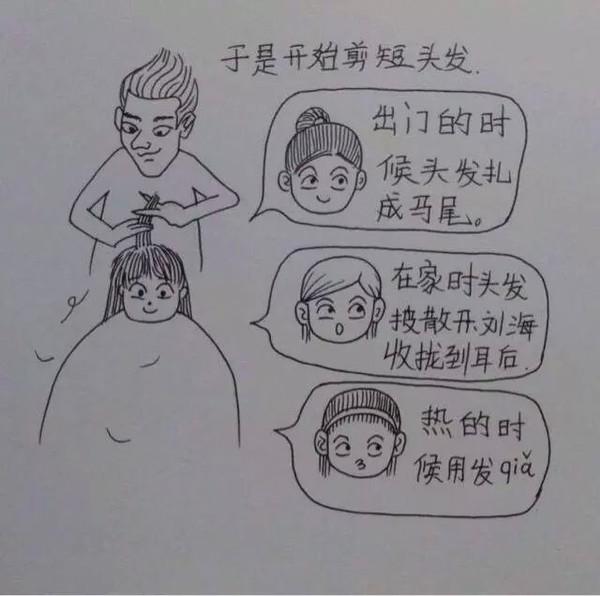 老婆辛苦懷孕生子，老公妙筆點滴記錄，看哭千萬人！