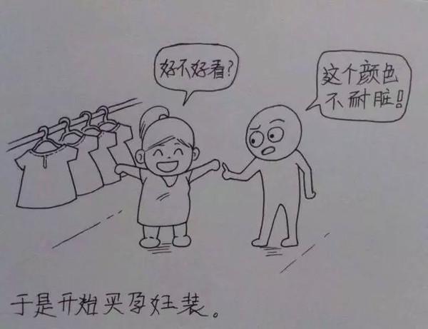 老婆辛苦懷孕生子,老公妙筆點滴記錄,看哭千萬人!