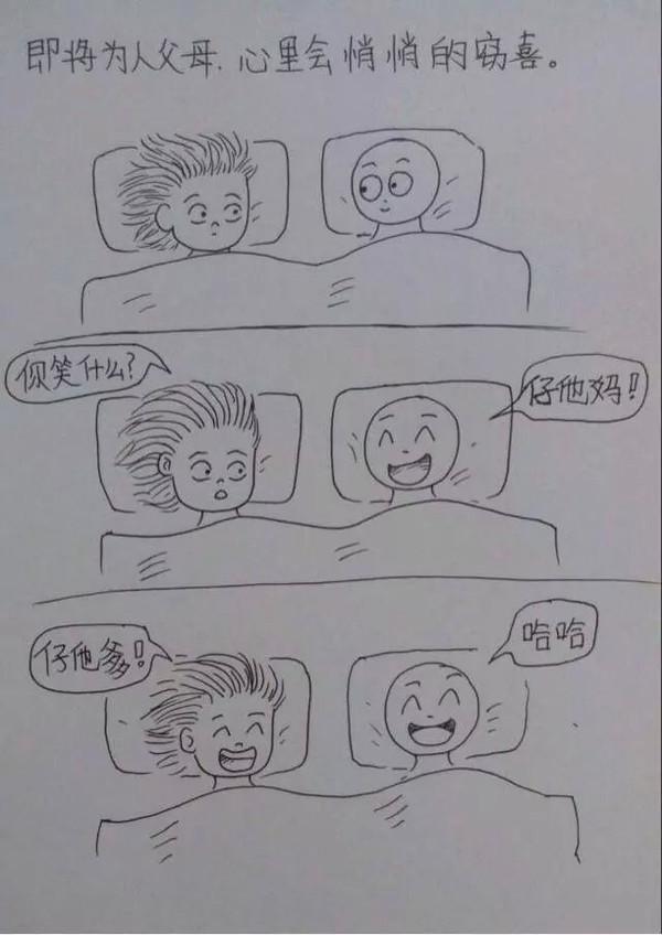 老婆辛苦懷孕生子,老公妙筆點滴記錄,看哭千萬人!