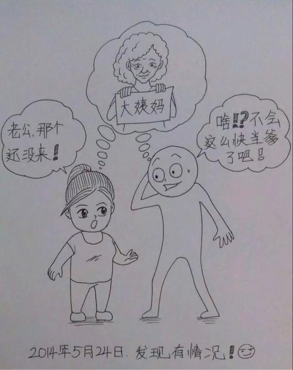 老婆辛苦懷孕生子，老公妙筆點滴記錄，看哭千萬人！