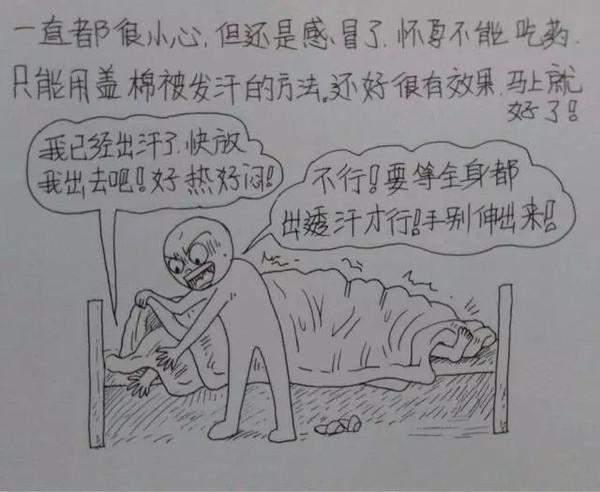 老婆辛苦懷孕生子,老公妙筆點滴記錄,看哭千萬人!