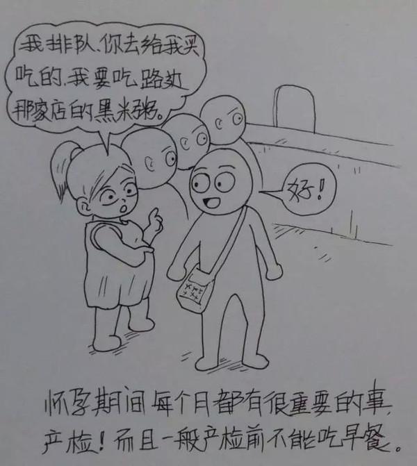 老婆辛苦懷孕生子,老公妙筆點滴記錄,看哭千萬人!