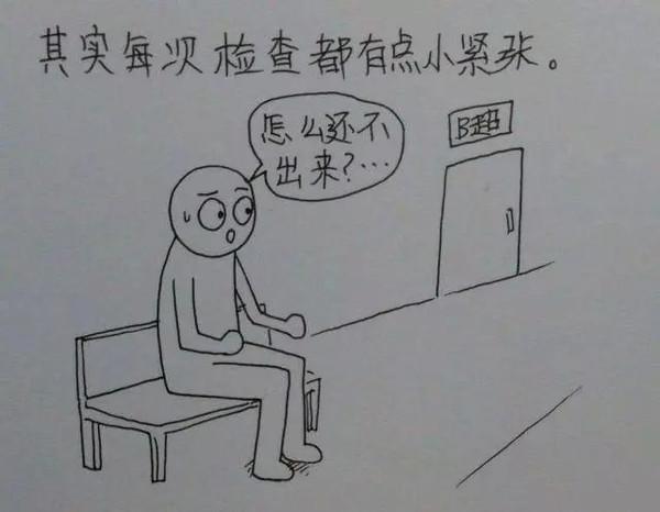 老婆辛苦懷孕生子,老公妙筆點滴記錄,看哭千萬人!