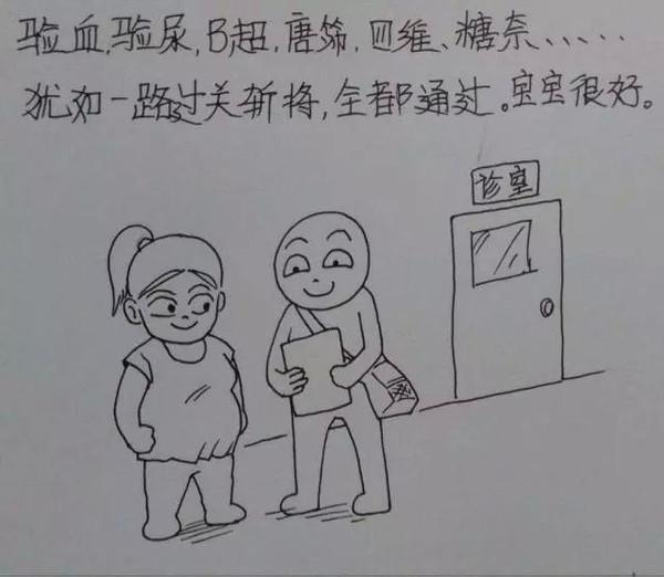 老婆辛苦懷孕生子,老公妙筆點滴記錄,看哭千萬人!