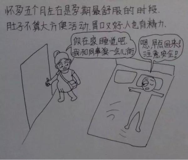 老婆辛苦懷孕生子,老公妙筆點滴記錄,看哭千萬人!