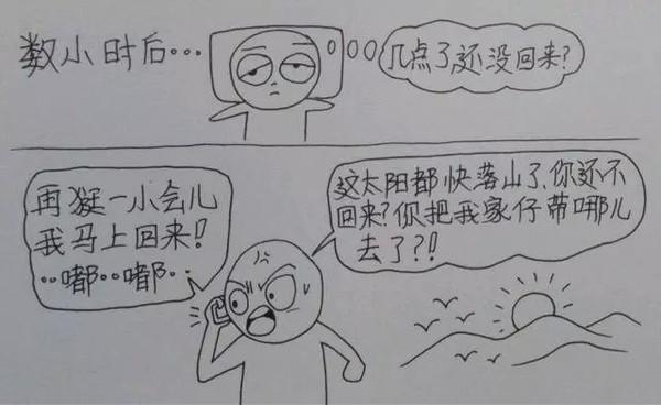 老婆辛苦懷孕生子,老公妙筆點滴記錄,看哭千萬人!