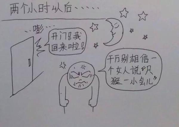老婆辛苦懷孕生子,老公妙筆點滴記錄,看哭千萬人!