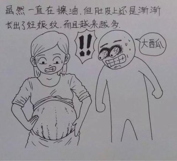 老婆辛苦懷孕生子,老公妙筆點滴記錄,看哭千萬人!