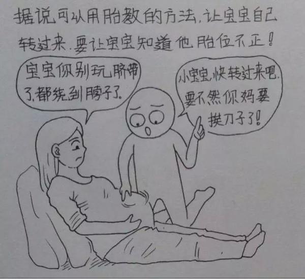 老婆辛苦懷孕生子,老公妙筆點滴記錄,看哭千萬人!