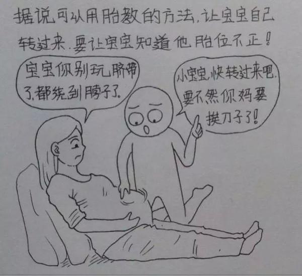 老婆辛苦懷孕生子，老公妙筆點滴記錄，看哭千萬人！