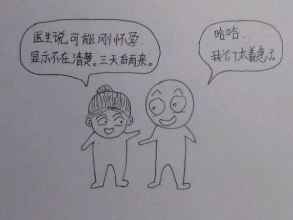 老婆辛苦懷孕生子，老公妙筆點滴記錄，看哭千萬人！