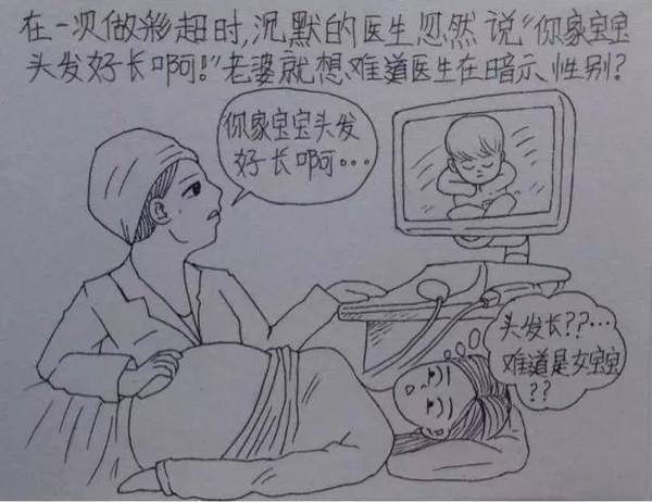 老婆辛苦懷孕生子,老公妙筆點滴記錄,看哭千萬人!
