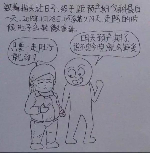 老婆辛苦懷孕生子,老公妙筆點滴記錄,看哭千萬人!
