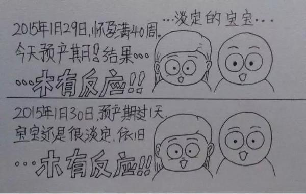 老婆辛苦懷孕生子,老公妙筆點滴記錄,看哭千萬人!