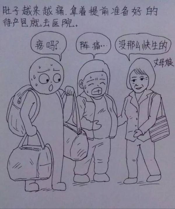 老婆辛苦懷孕生子,老公妙筆點滴記錄,看哭千萬人!