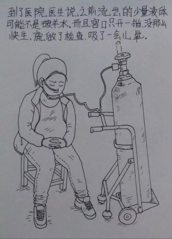 老婆辛苦懷孕生子,老公妙筆點滴記錄,看哭千萬人!